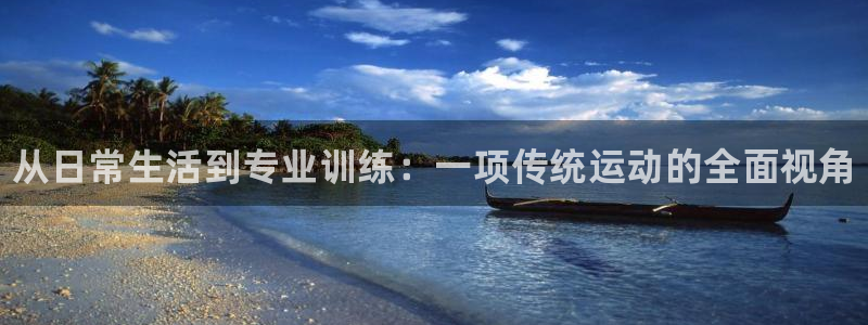 必发官网下载招商电话地址是多少：从日常生活到专业训练