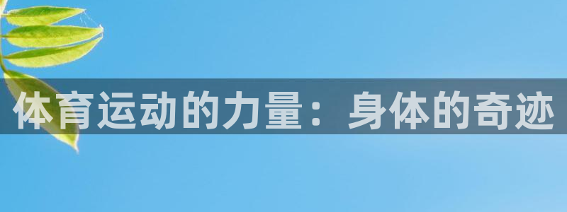 必发官网下载平台是正规平台吗安全吗